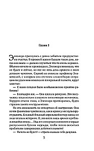 Сестра милосердия