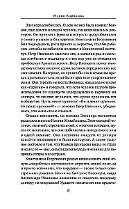Сестра милосердия