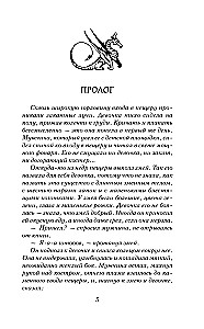 Магия живет три года