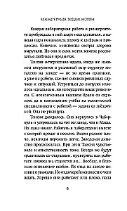 Ražotāja iestatījumi