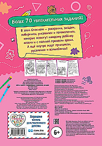 Spēles ceļā. Mīklas, krāsojamās grāmatas, uzdevumi