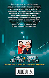 Ведьма приходит по понедельникам