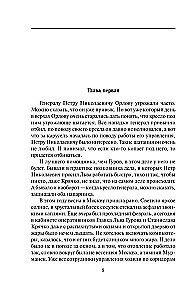 Памятка убийцы