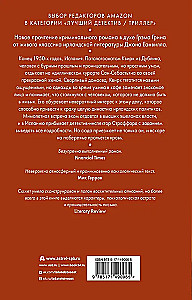 Aprīlis Spānijā