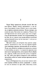 Aprīlis Spānijā