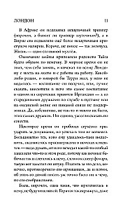 Aprīlis Spānijā