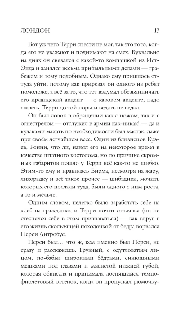 Aprīlis Spānijā