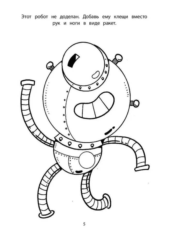 Spēles ceļā. Mīklas, krāsojamās grāmatas, mīklas