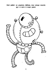 Spēles ceļā. Mīklas, krāsojamās grāmatas, mīklas