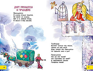 Bremenes mūziķu dziesmas