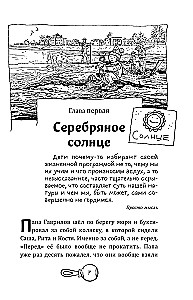 День карапузов