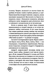 День карапузов