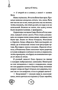 День карапузов
