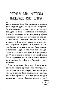 Nav iebiedēšanas! Izdzīvošanas noteikumi skolā