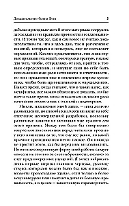 Dieva esības pierādījums