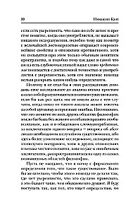 Dieva esības pierādījums