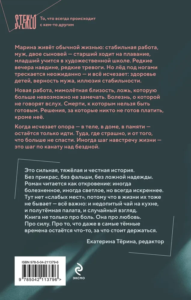 Palīdzi man nomirt