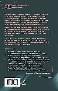 Palīdzi man nomirt