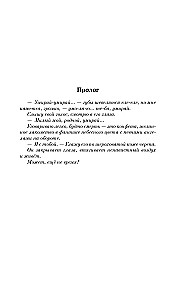 Palīdzi man nomirt