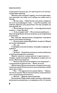 Palīdzi man nomirt
