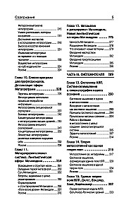 NLP. Lielā efektīvo tehniku grāmata