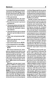 NLP. Lielā efektīvo tehniku grāmata