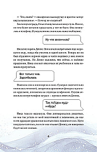 Tu un tavs pasaule. Pusaudžu problēmas, par kurām nerunā skaļi