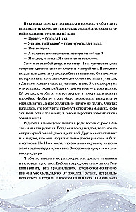 Tu un tavs pasaule. Pusaudžu problēmas, par kurām nerunā skaļi