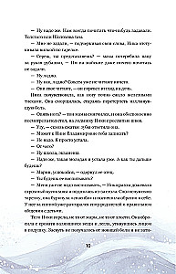 Tu un tavs pasaule. Pusaudžu problēmas, par kurām nerunā skaļi