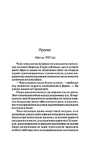 Otrā puse pusnakts