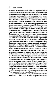 Otrā puse pusnakts