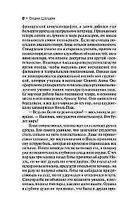 Otrā puse pusnakts