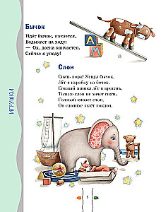 Dzejas bērniem