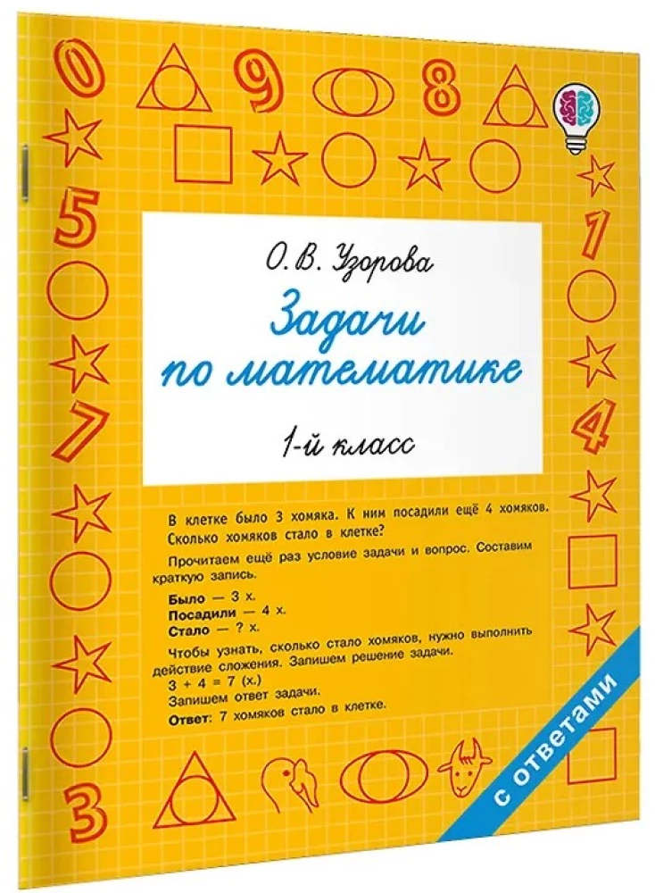 Matemātikas uzdevumi. 1. klase
