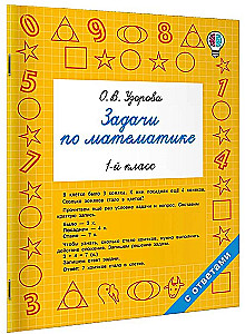 Matemātikas uzdevumi. 1. klase