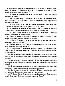 Matemātikas uzdevumi. 1. klase