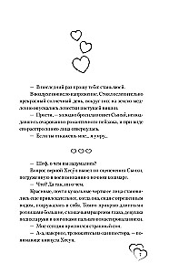 Добрачный контракт. Книга 1