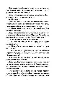 Lēdija Žavornoks