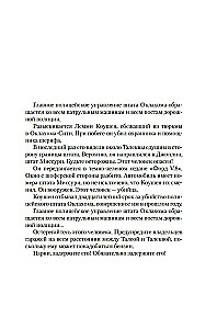 Šis cilvēks ir bīstams