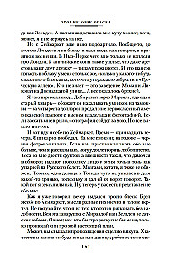 Šis cilvēks ir bīstams