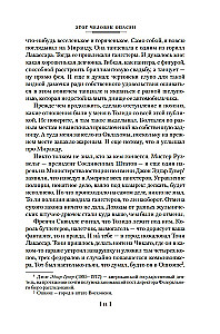 Šis cilvēks ir bīstams