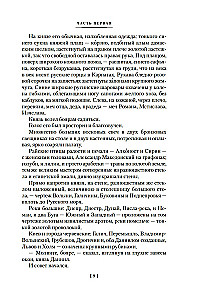 Ратоборцы