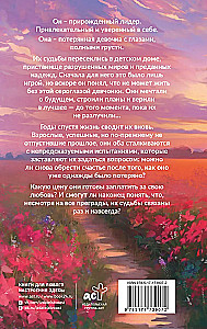 Раз и навсегда