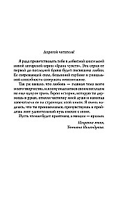 Раз и навсегда