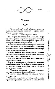 Раз и навсегда