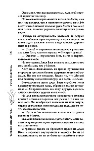 Раз и навсегда
