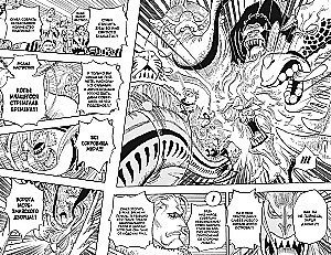 One Piece. Большой куш. Книга 22. Дорога, ведущая к солнцу