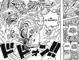 One Piece. Большой куш. Книга 22. Дорога, ведущая к солнцу