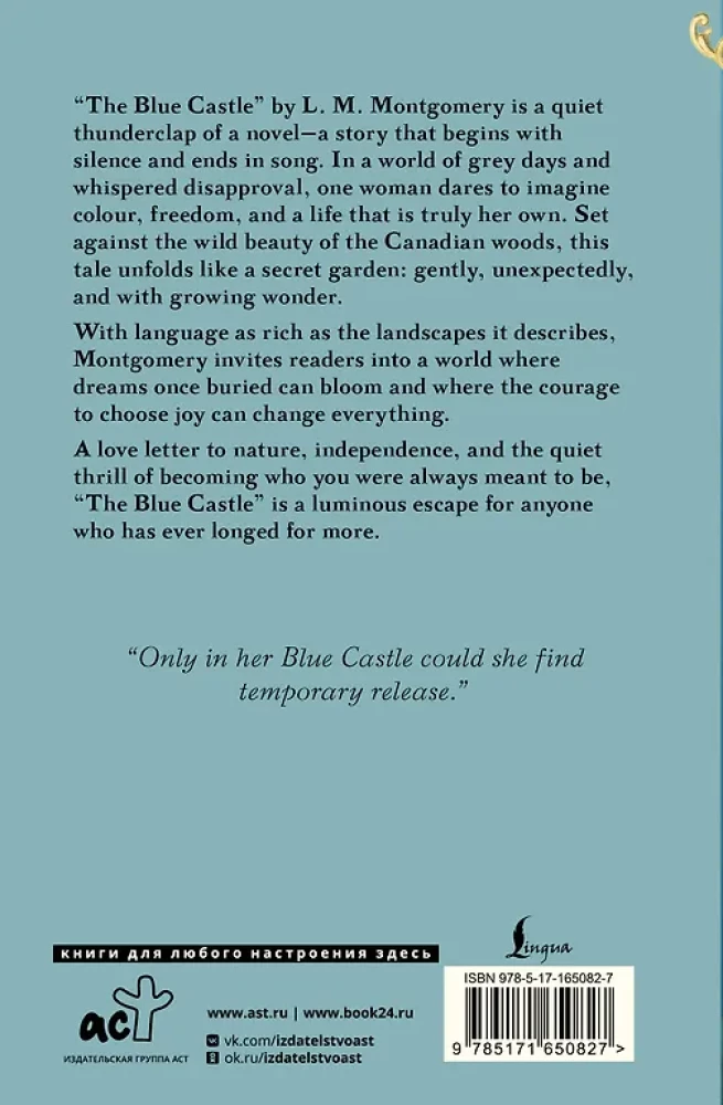 The Blue Castle
