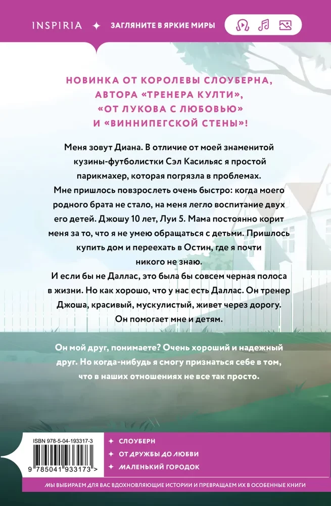 Vēl joprojām priekšā